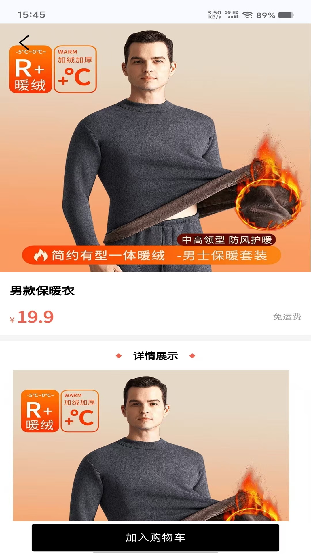 精彩截图-商城系统2026官方新版