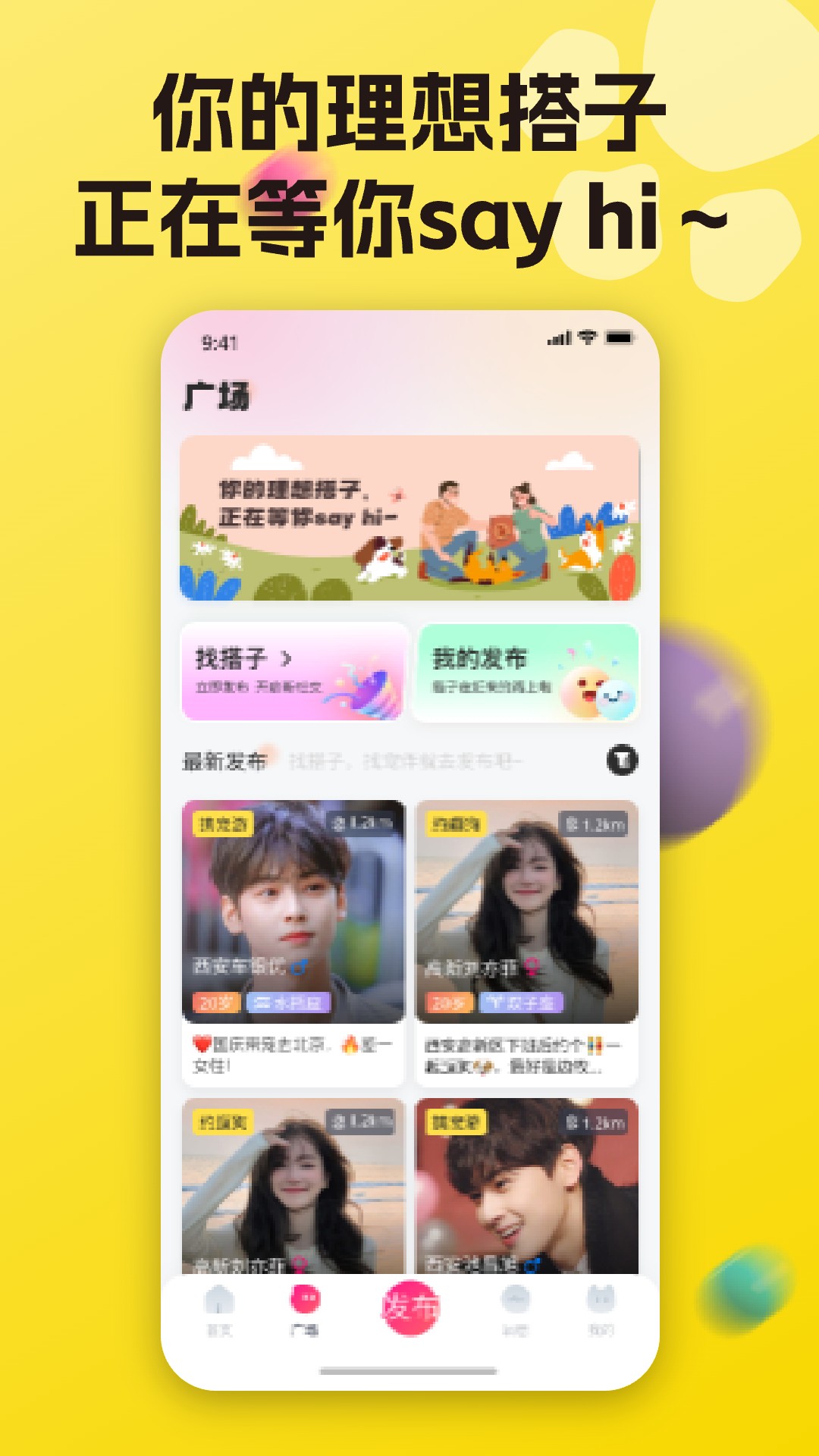 精彩截图-宠之谷2026官方新版