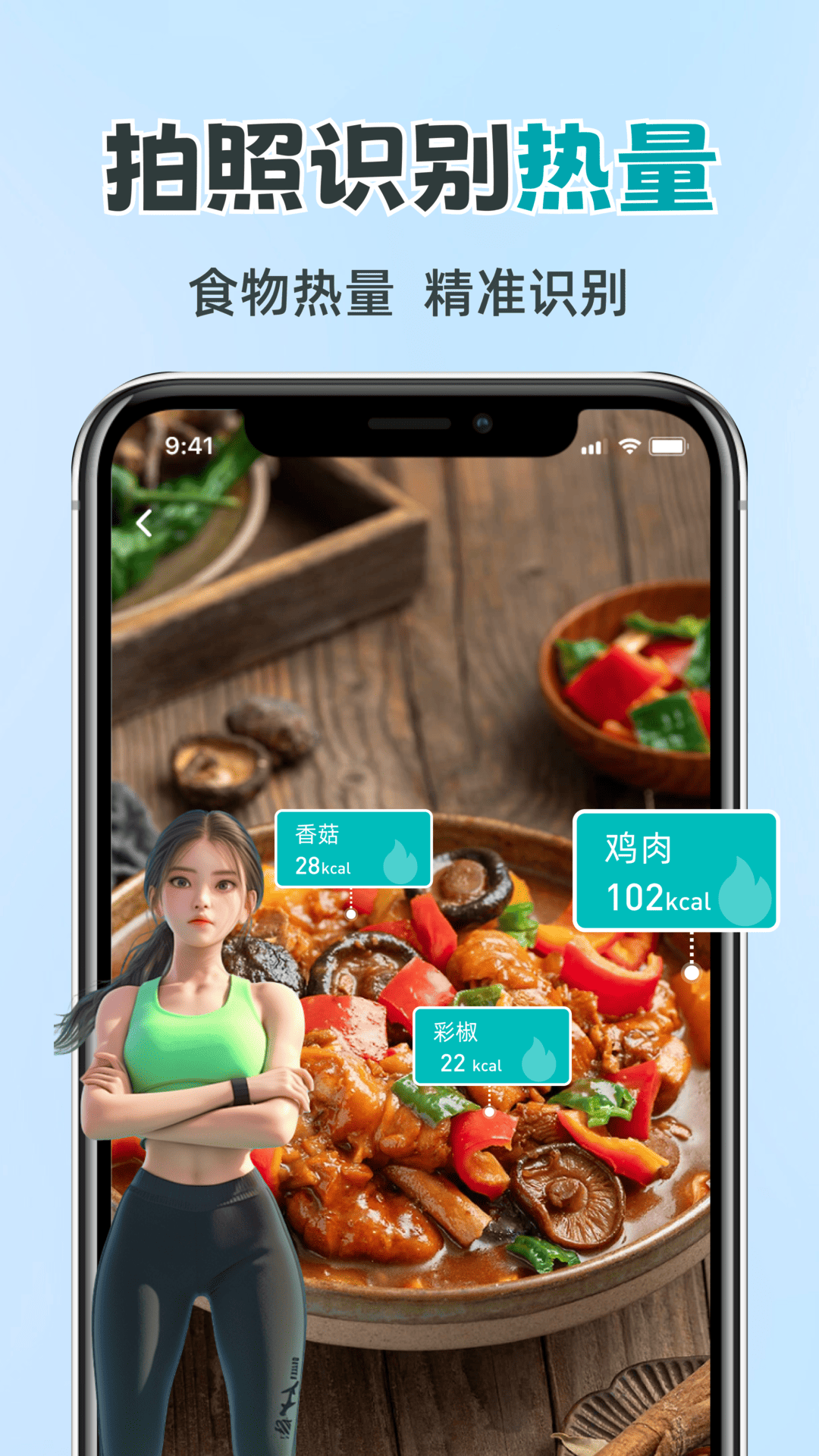 精彩截图-kepe健康2026官方新版