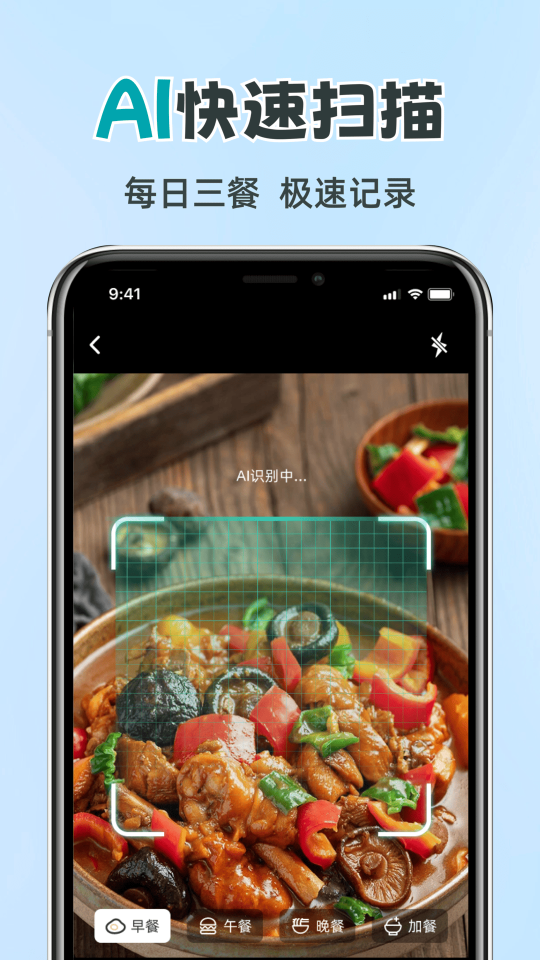 精彩截图-kepe健康2026官方新版