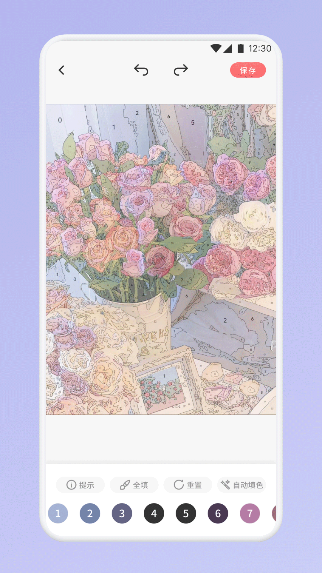 精彩截图-易面酷2026官方新版