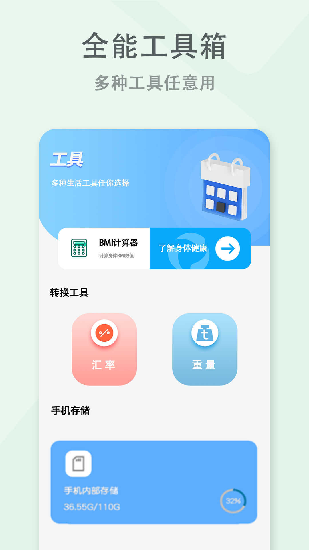 精彩截图-语音备忘录2026官方新版