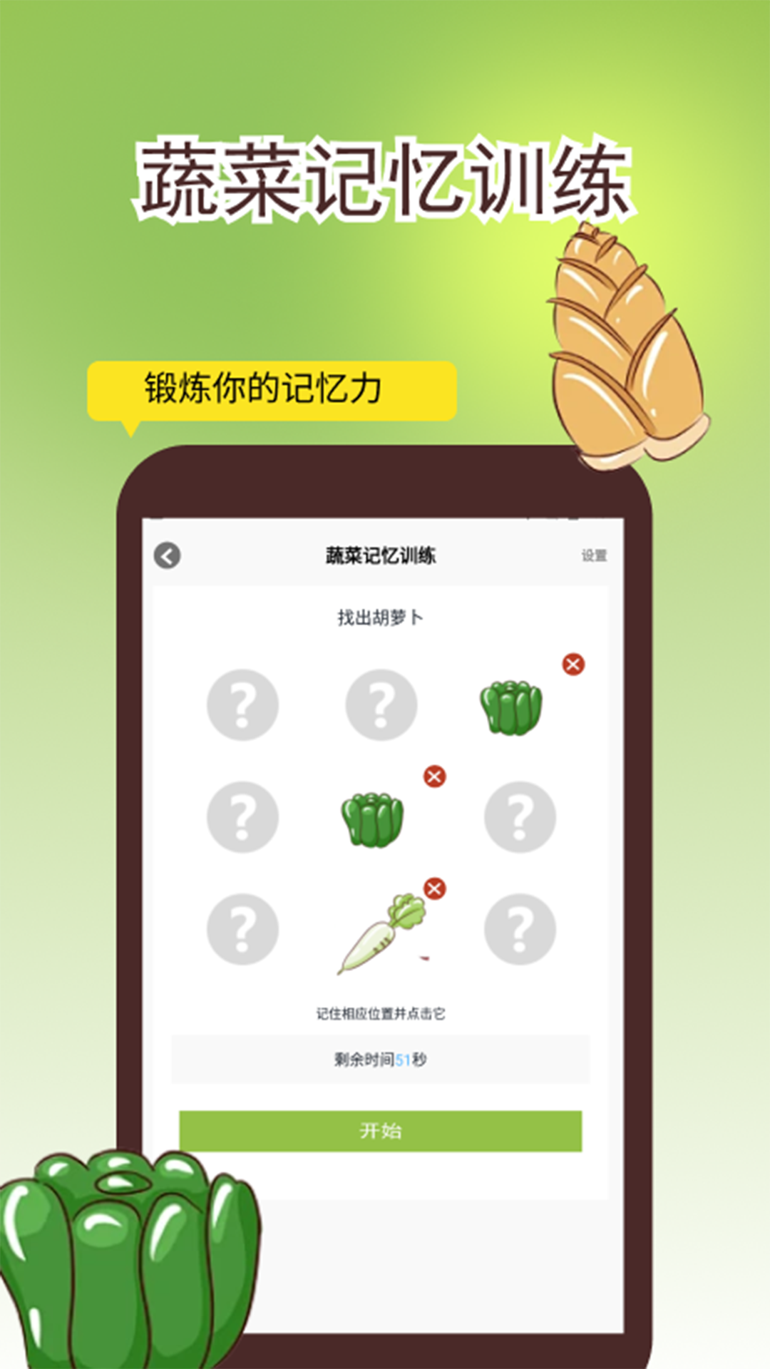 精彩截图-开心农家乐2026官方新版