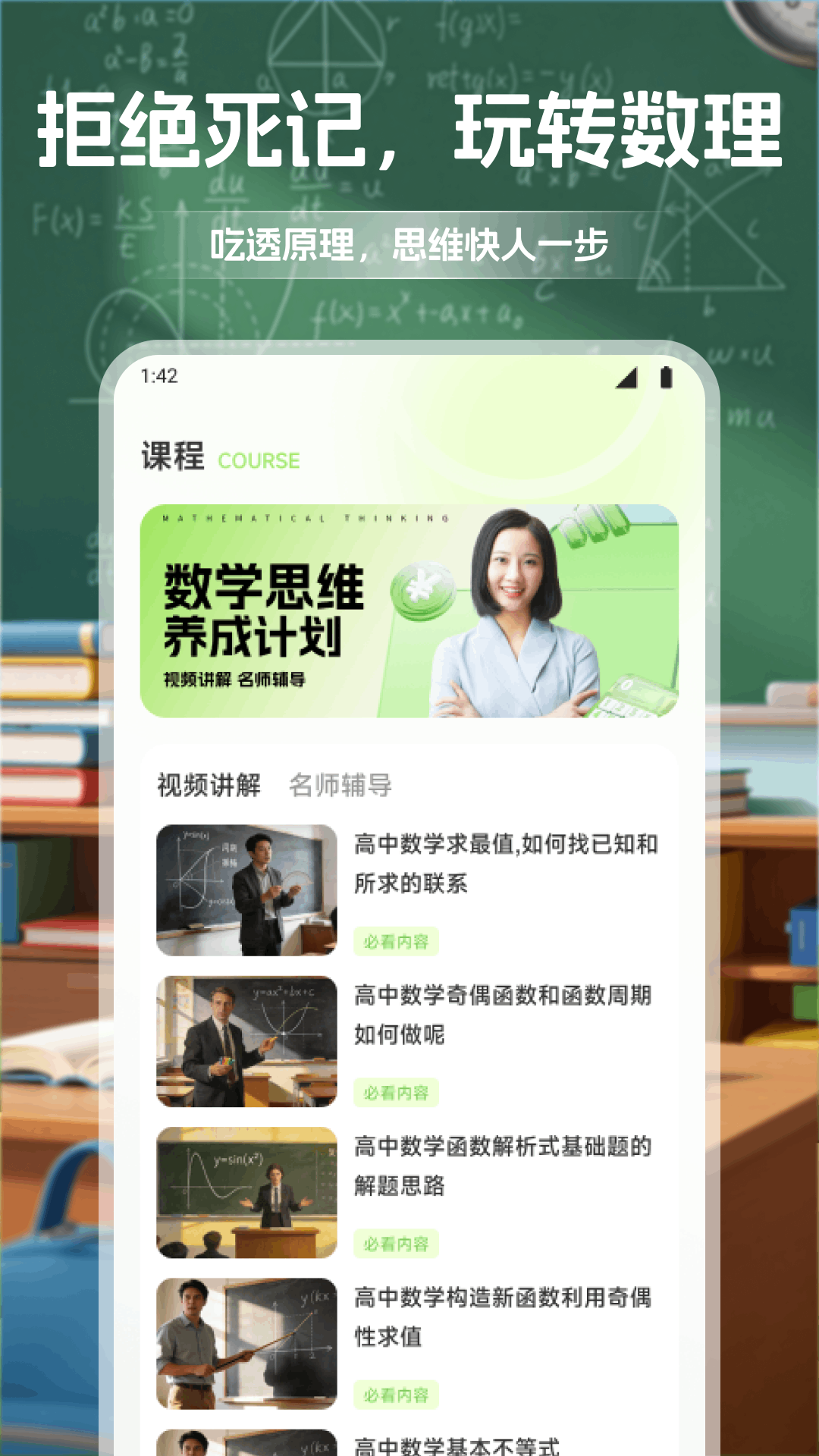 精彩截图-数融界2026官方新版