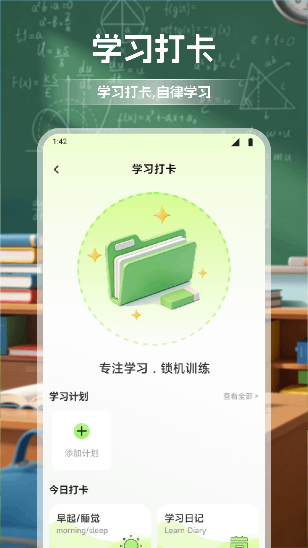 精彩截图-数融界2026官方新版