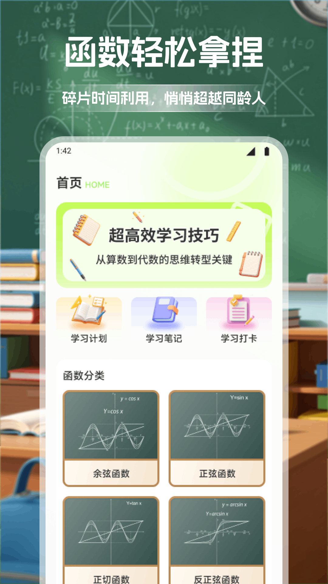 精彩截图-数融界2026官方新版