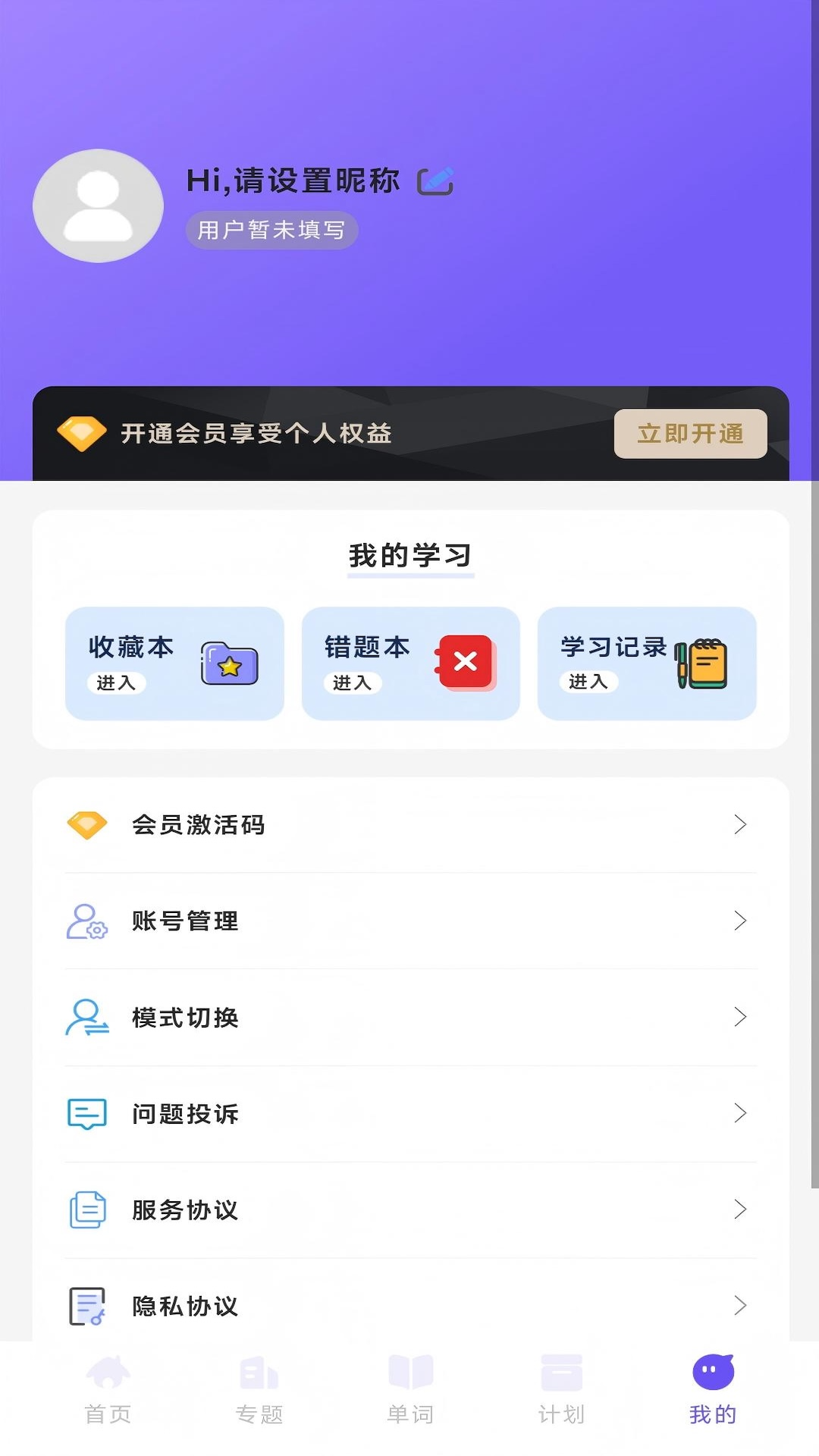 卓尔乐学 截图 4