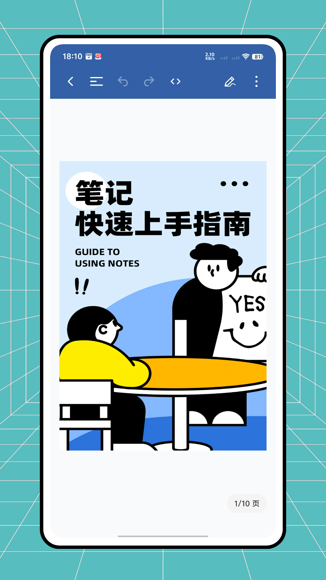 精彩截图-CollaNote2026官方新版