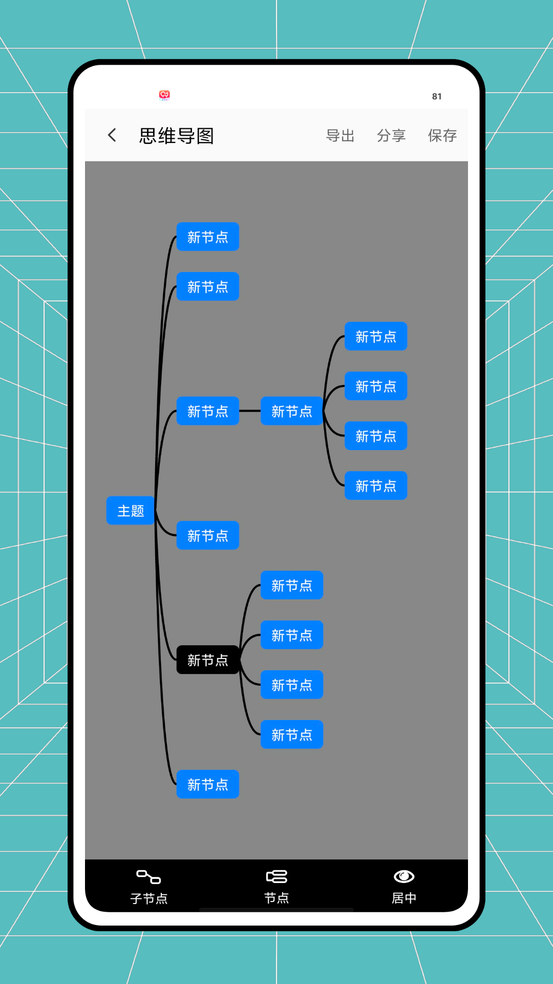 精彩截图-CollaNote2026官方新版