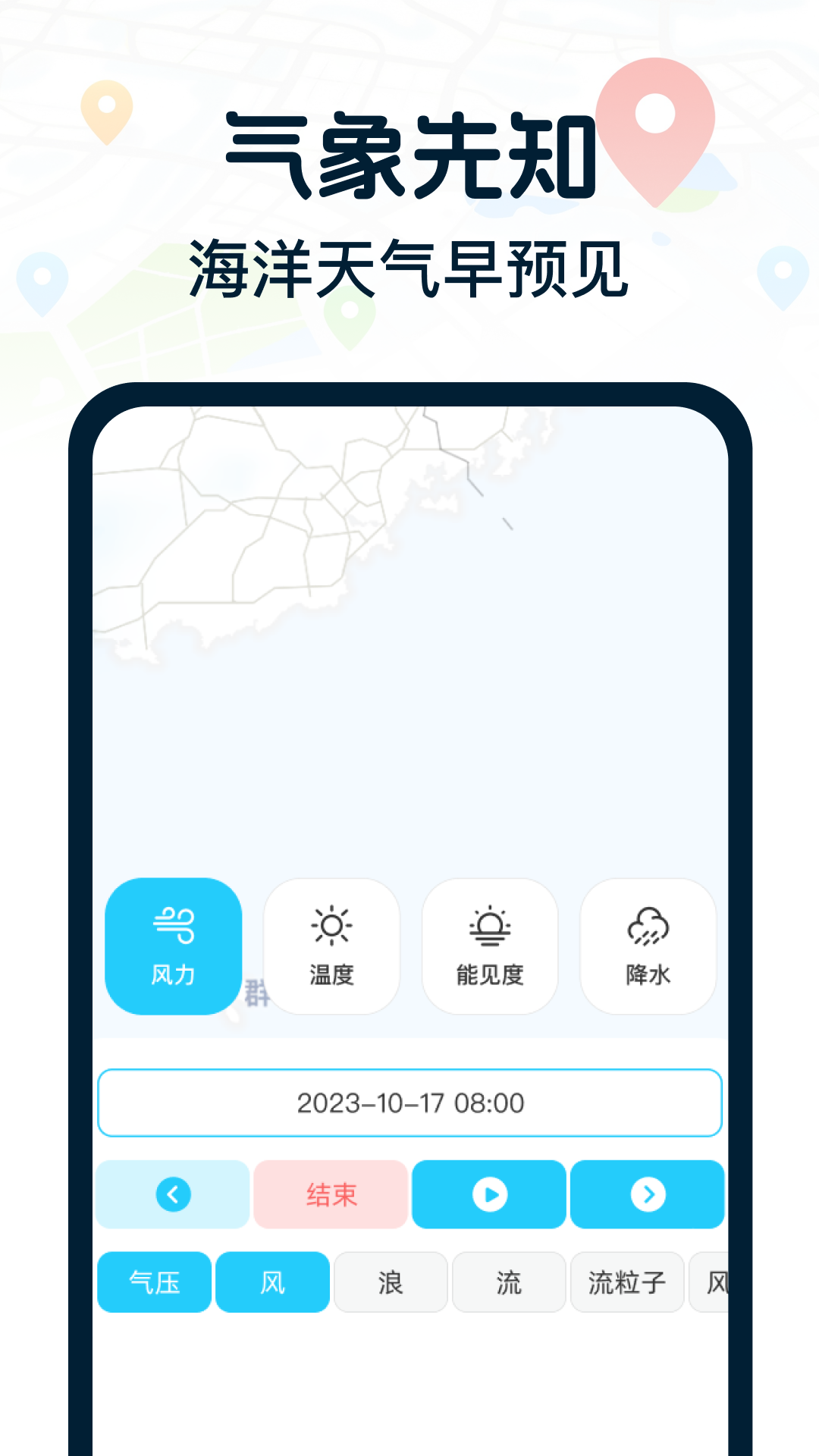 精彩截图-免费5G精准导航2026官方新版