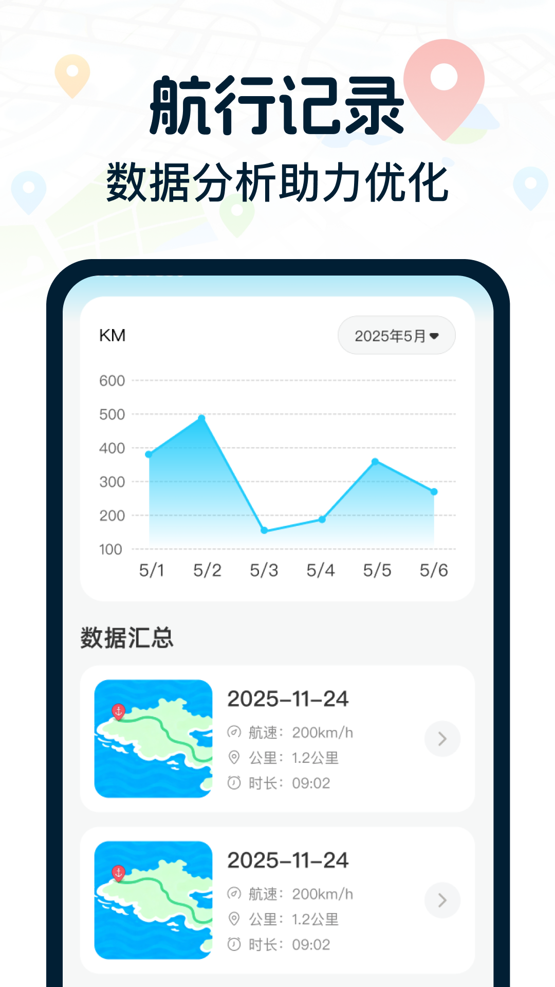 精彩截图-免费5G精准导航2026官方新版