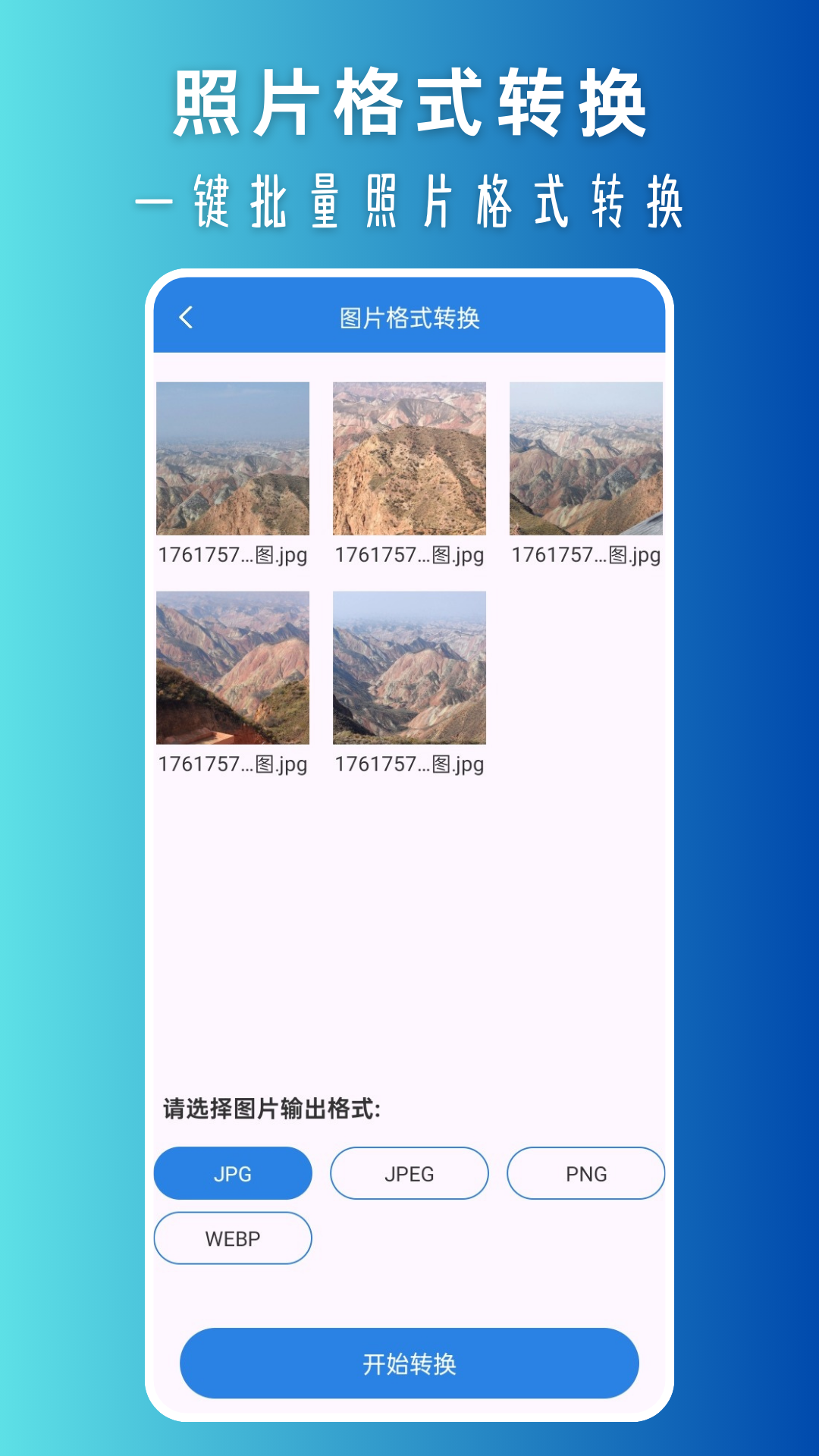 精彩截图-压缩照片2026官方新版