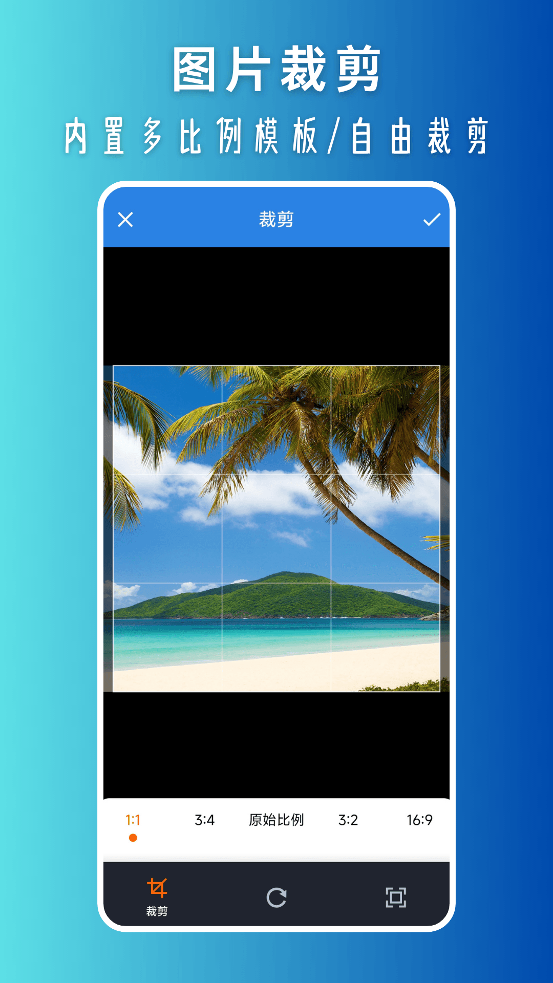 精彩截图-压缩照片2026官方新版