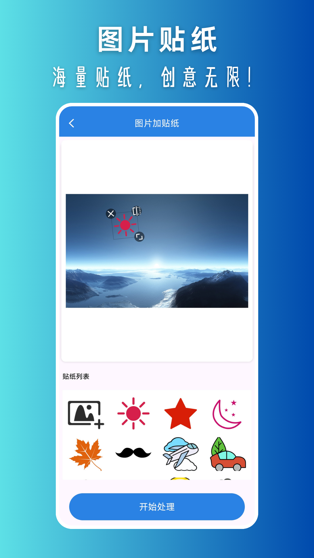 精彩截图-压缩照片2026官方新版