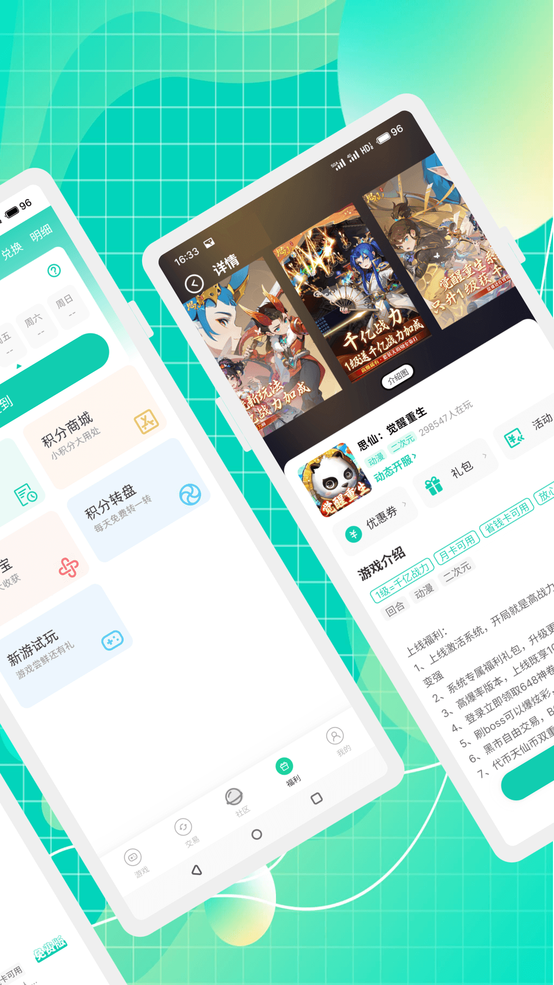 精彩截图-小西手游2026官方新版