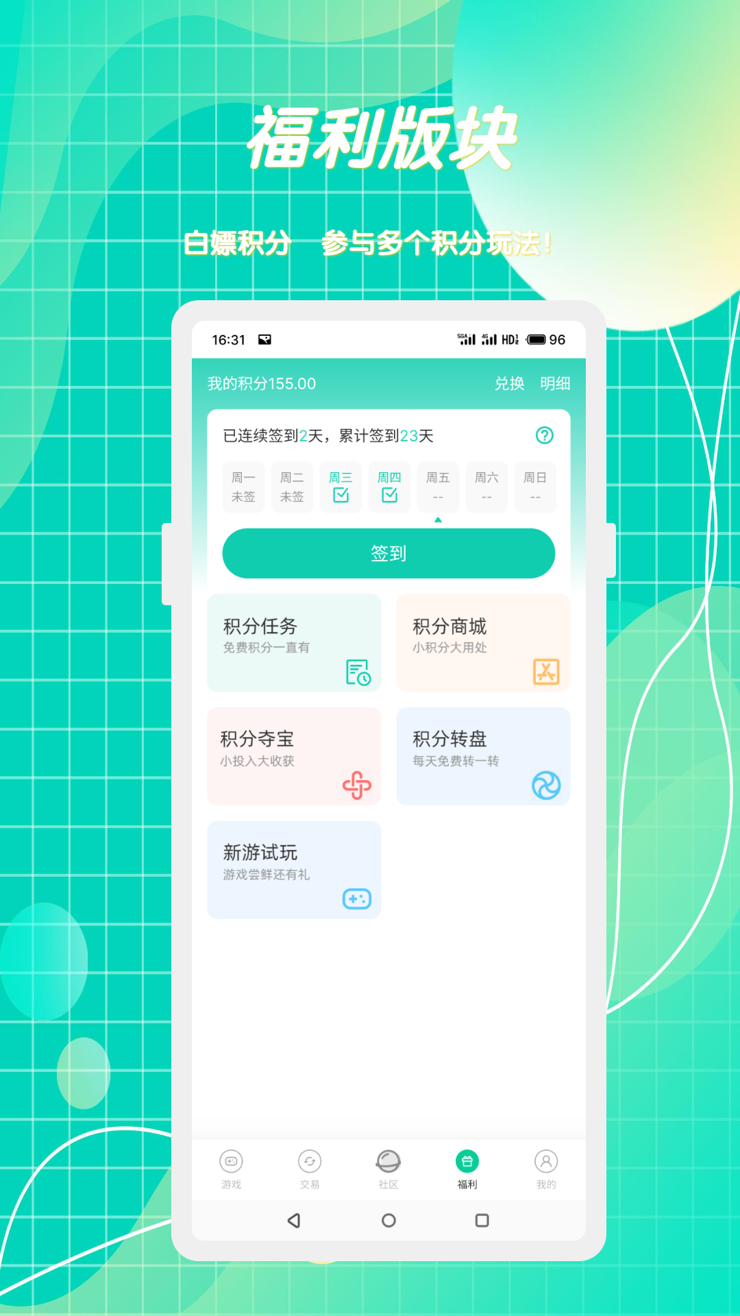 精彩截图-小西手游2026官方新版