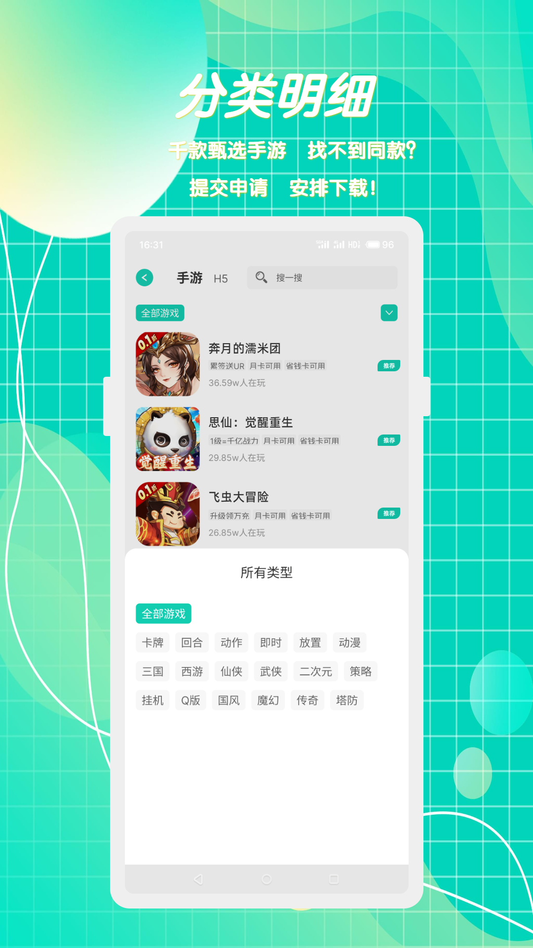 精彩截图-小西手游2026官方新版