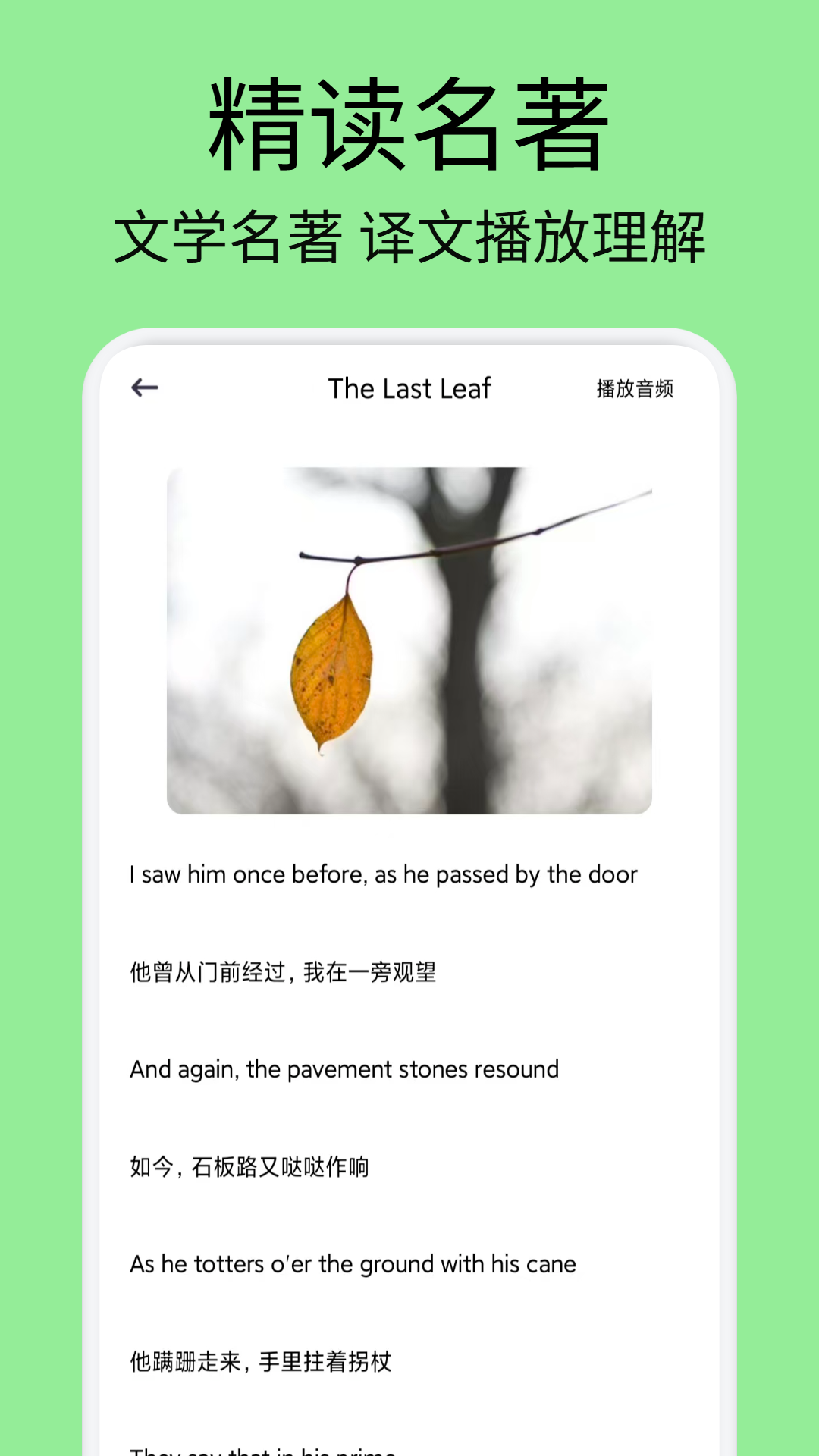 精彩截图-+我2026官方新版