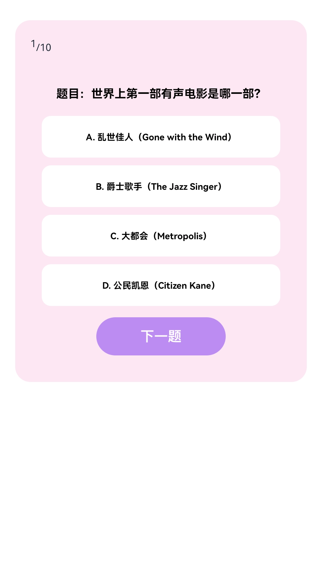 精彩截图-秒追好剧2026官方新版
