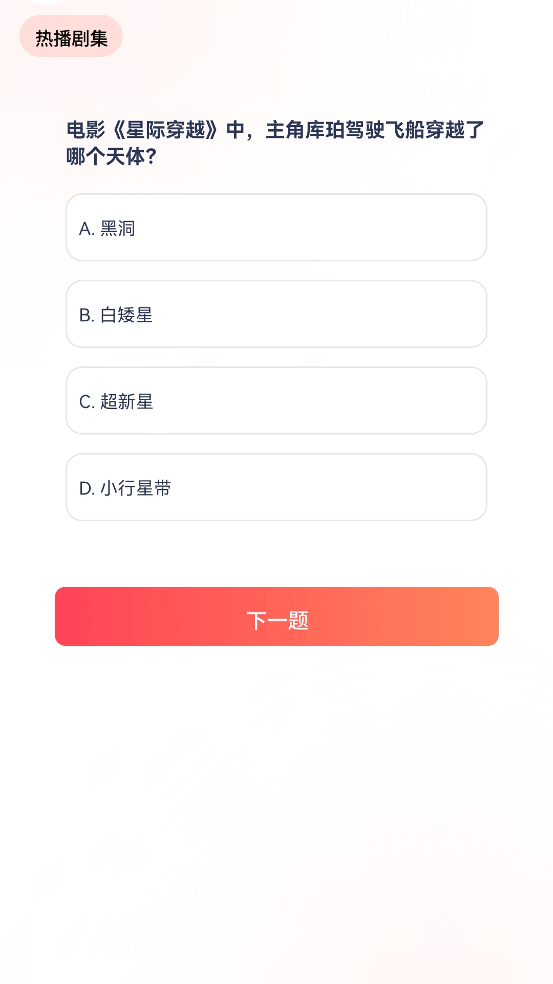 精彩截图-云岭剧场2026官方新版