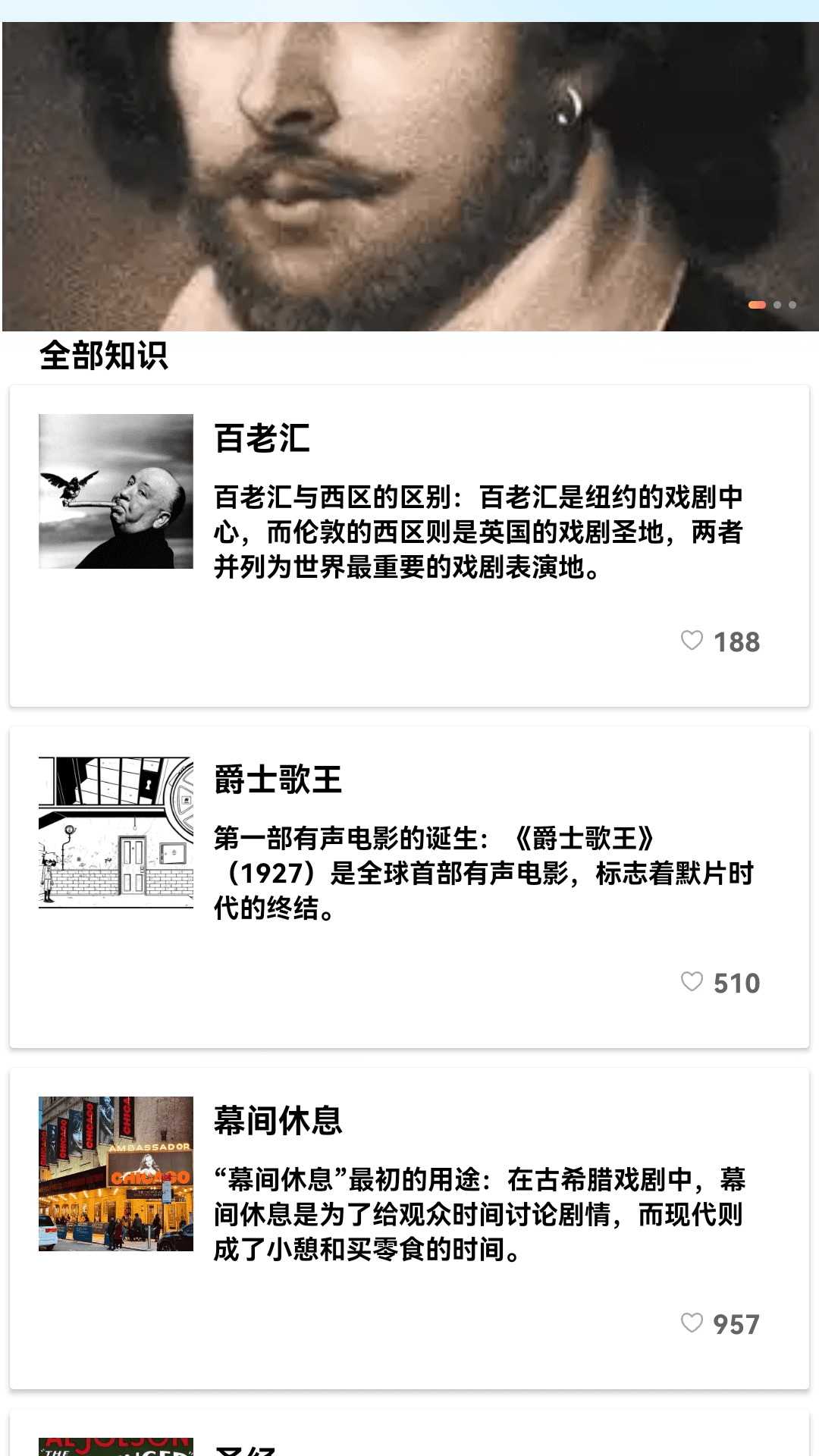 精彩截图-云岭剧场2026官方新版