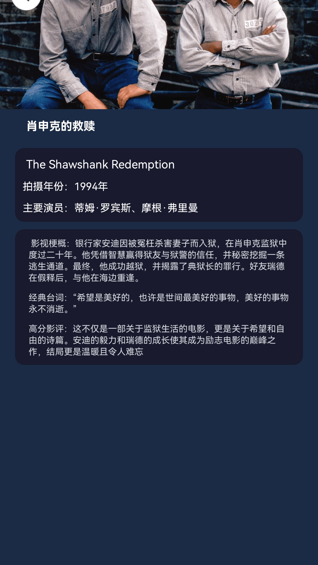 精彩截图-淘淘好剧2026官方新版
