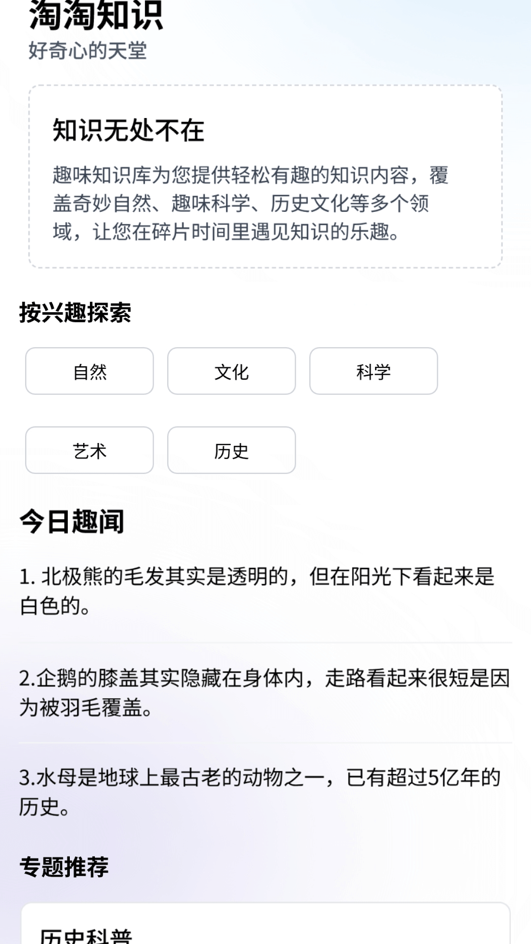 精彩截图-淘淘好剧2026官方新版