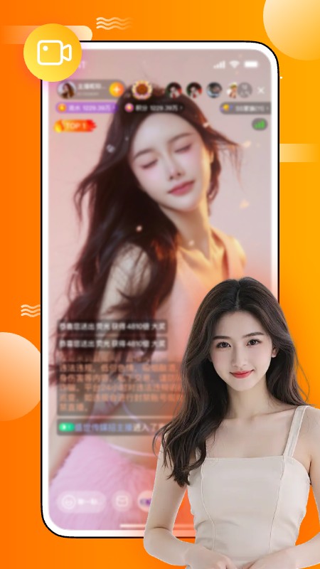 精彩截图-星辰直播2026官方新版