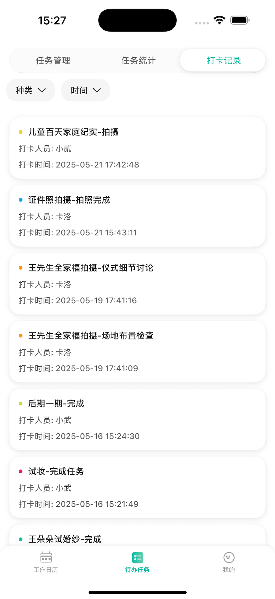 精彩截图-婚礼小飞侠2026官方新版