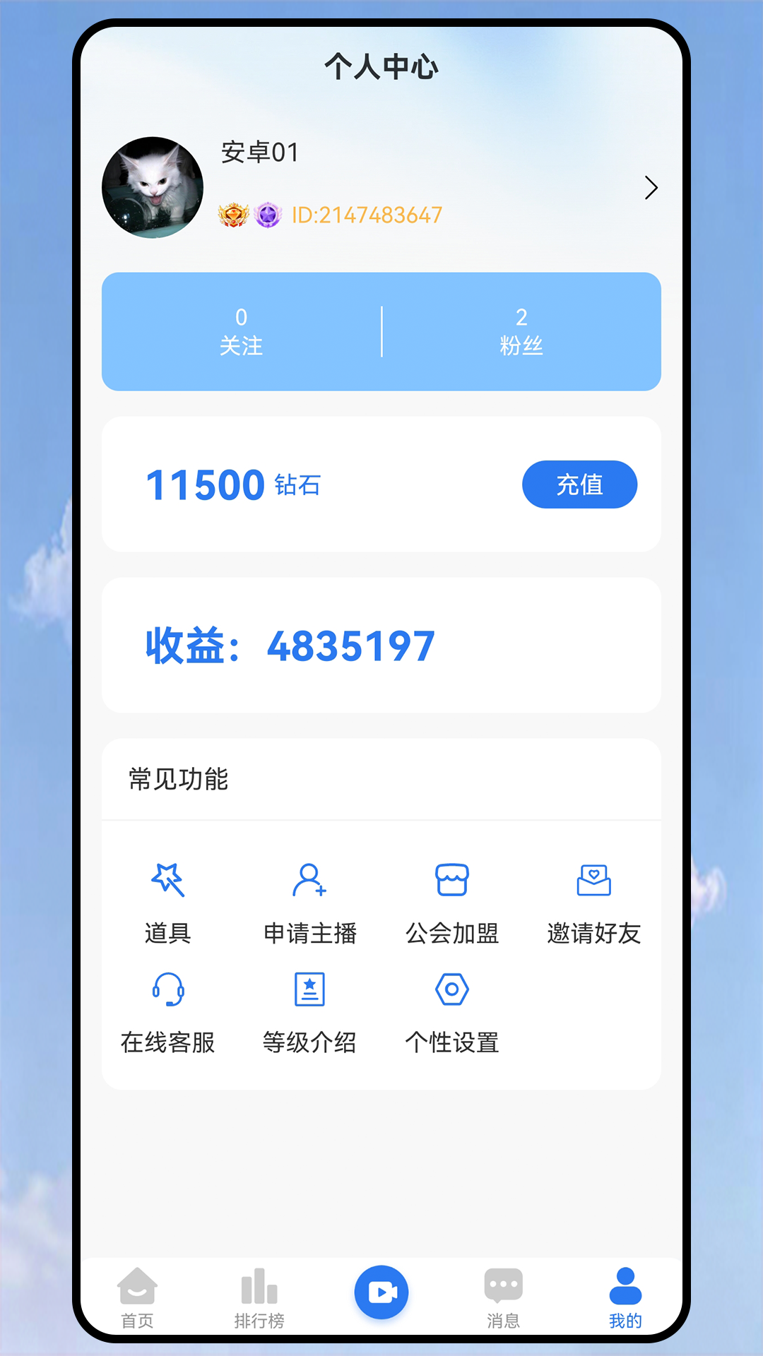 精彩截图-琦梦2026官方新版