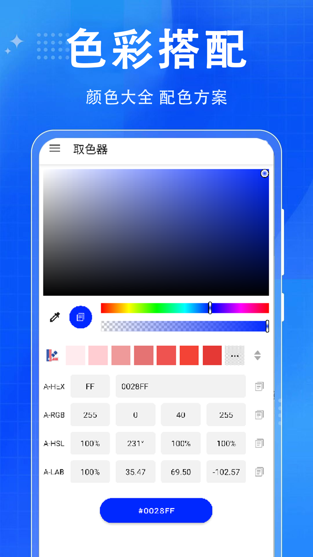 精彩截图-放大镜手机2026官方新版