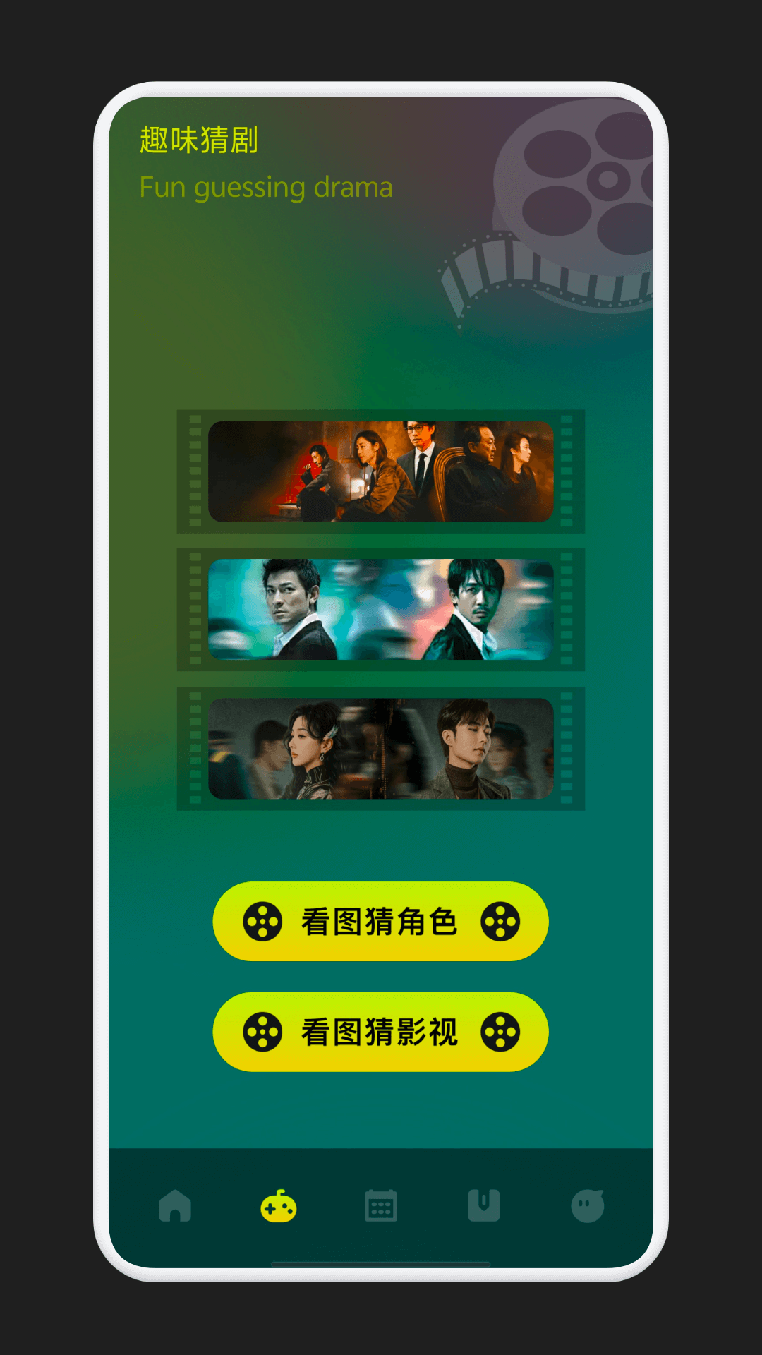 精彩截图-网飞猫2026官方新版