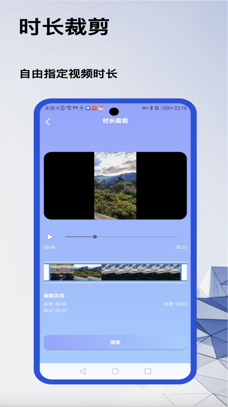 精彩截图-好存光影2026官方新版