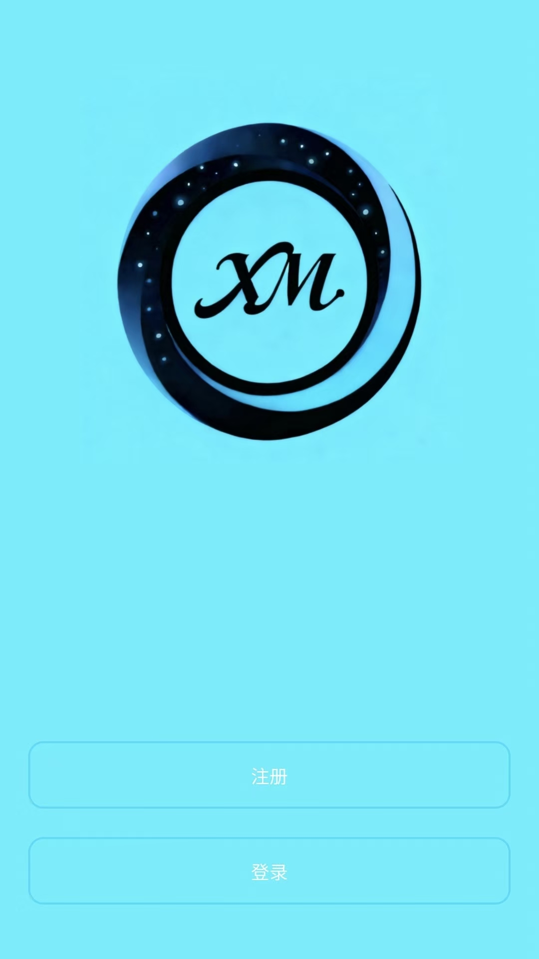 精彩截图-XM Rings2026官方新版