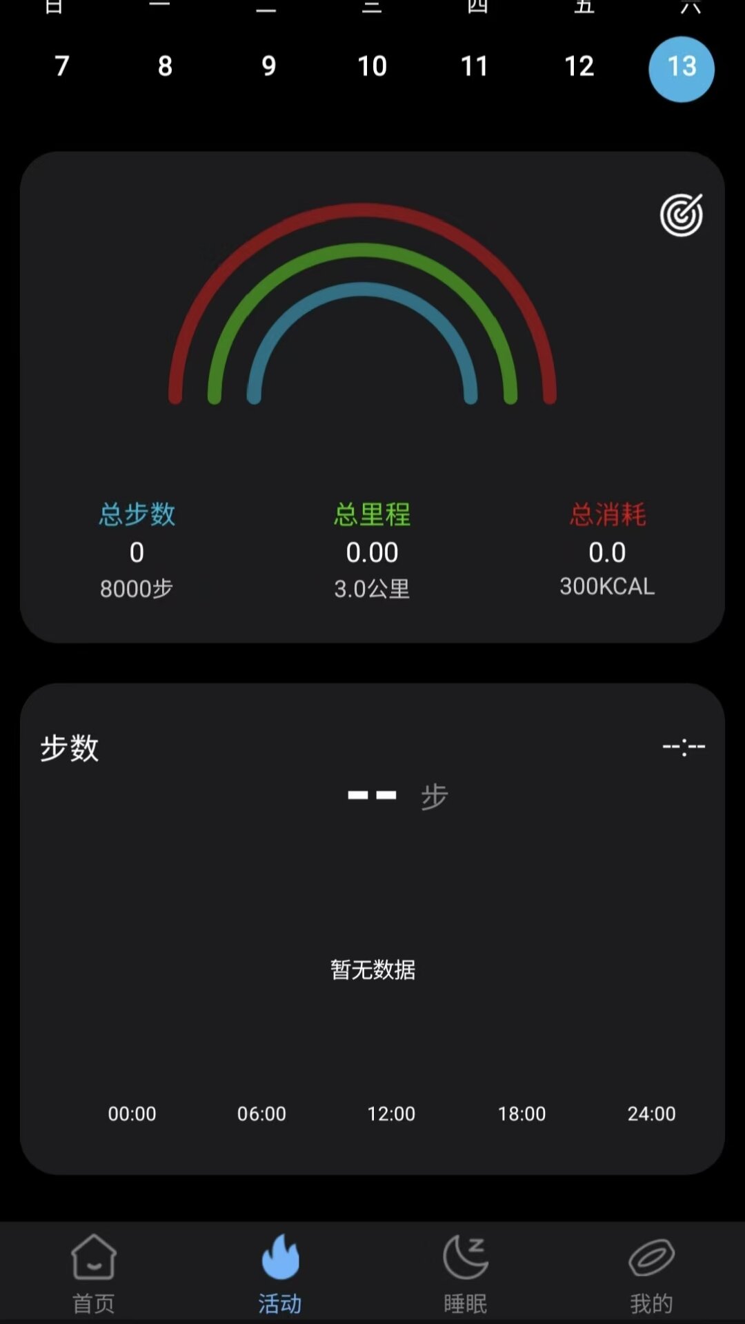 精彩截图-XM Rings2026官方新版