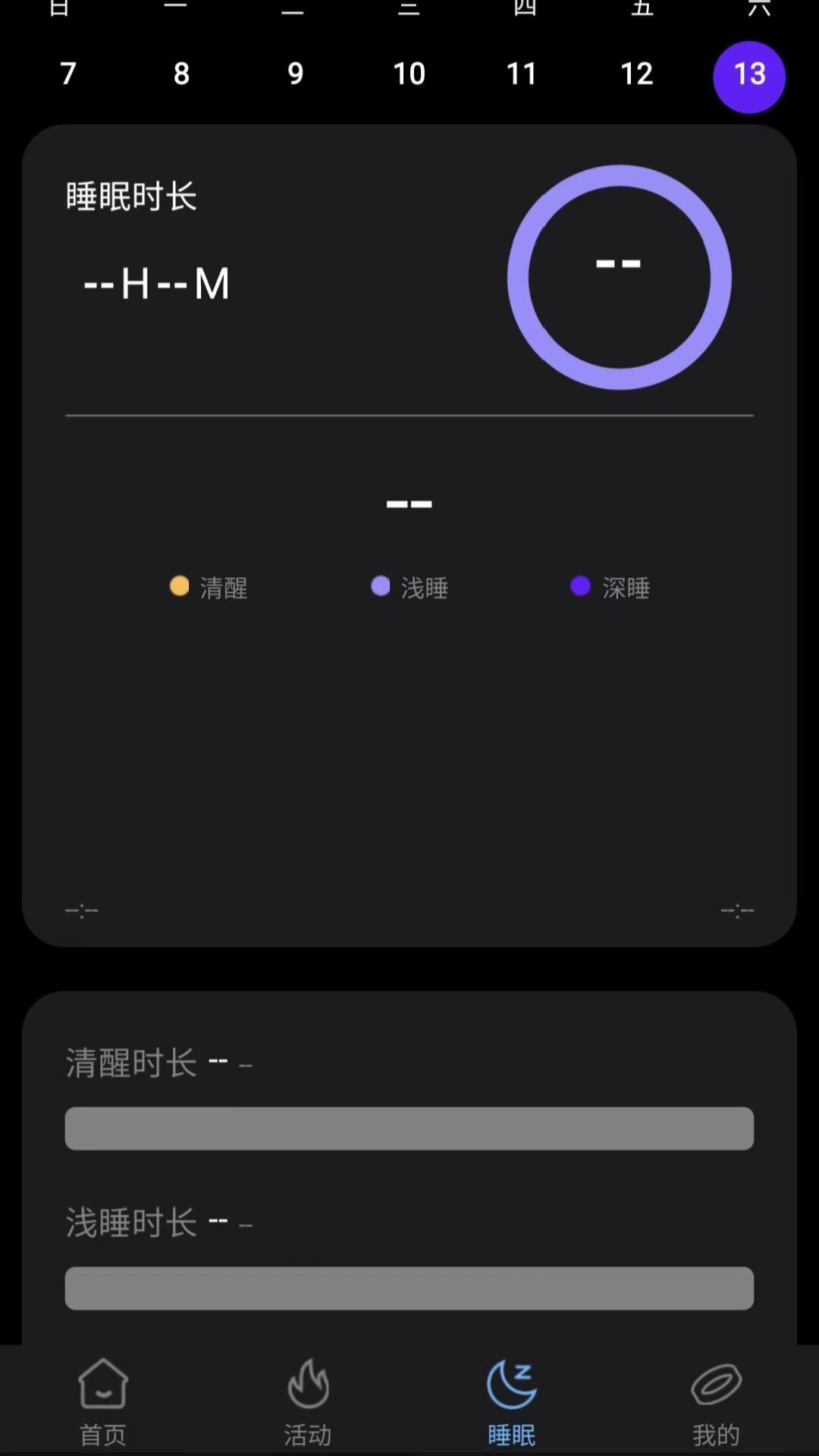 精彩截图-XM Rings2026官方新版