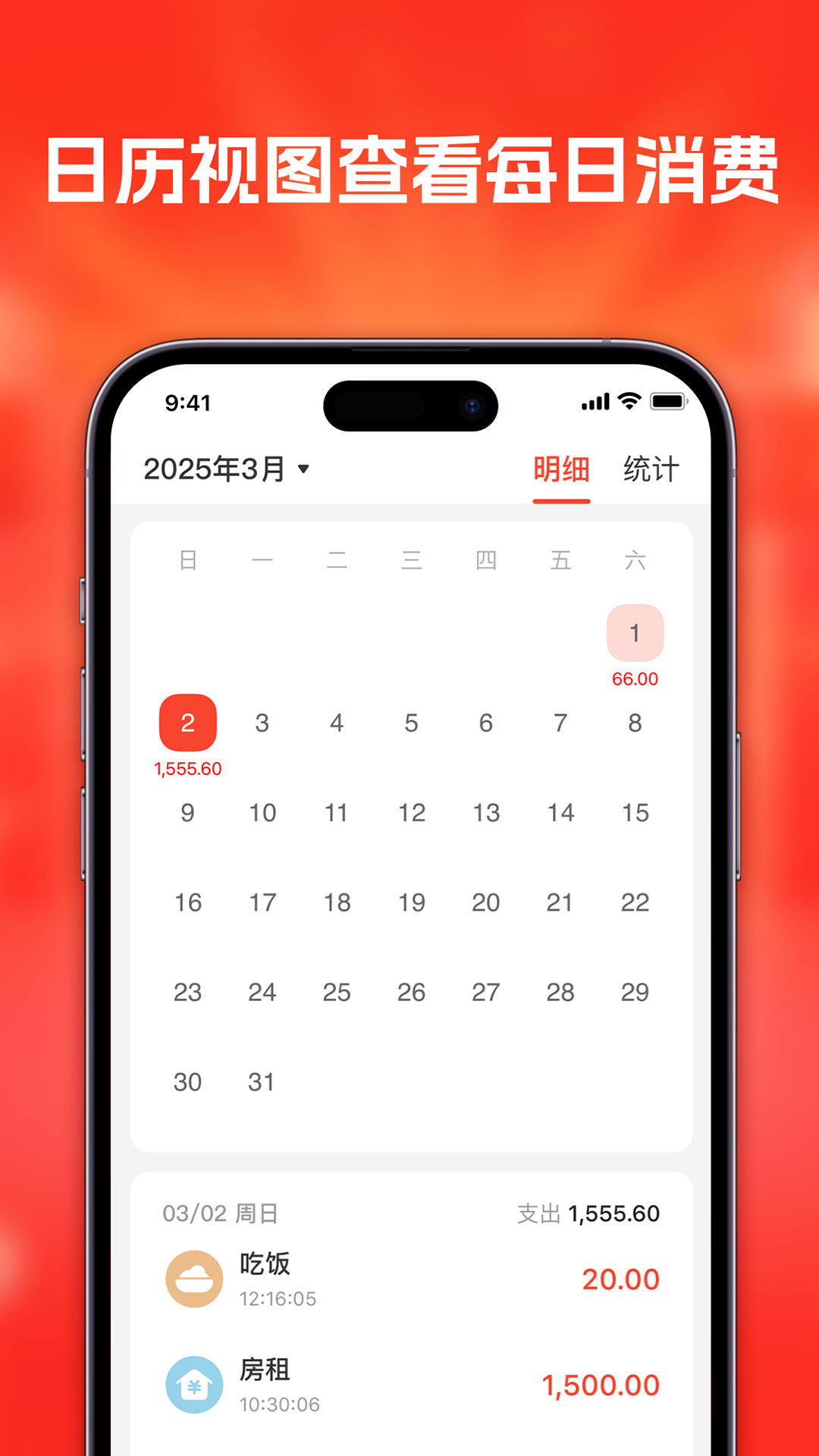 精彩截图-淘钱记2026官方新版