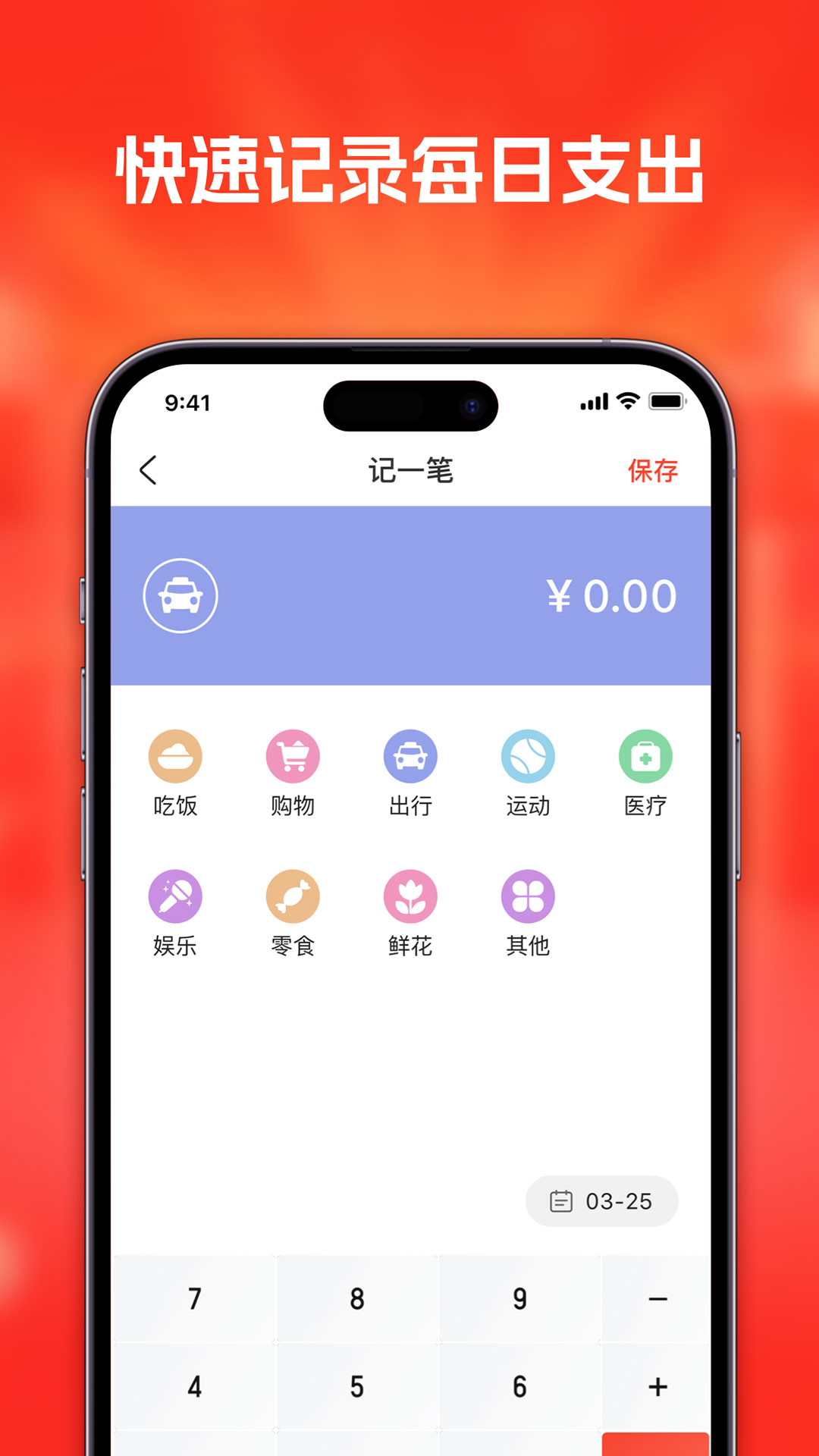 精彩截图-淘钱记2026官方新版