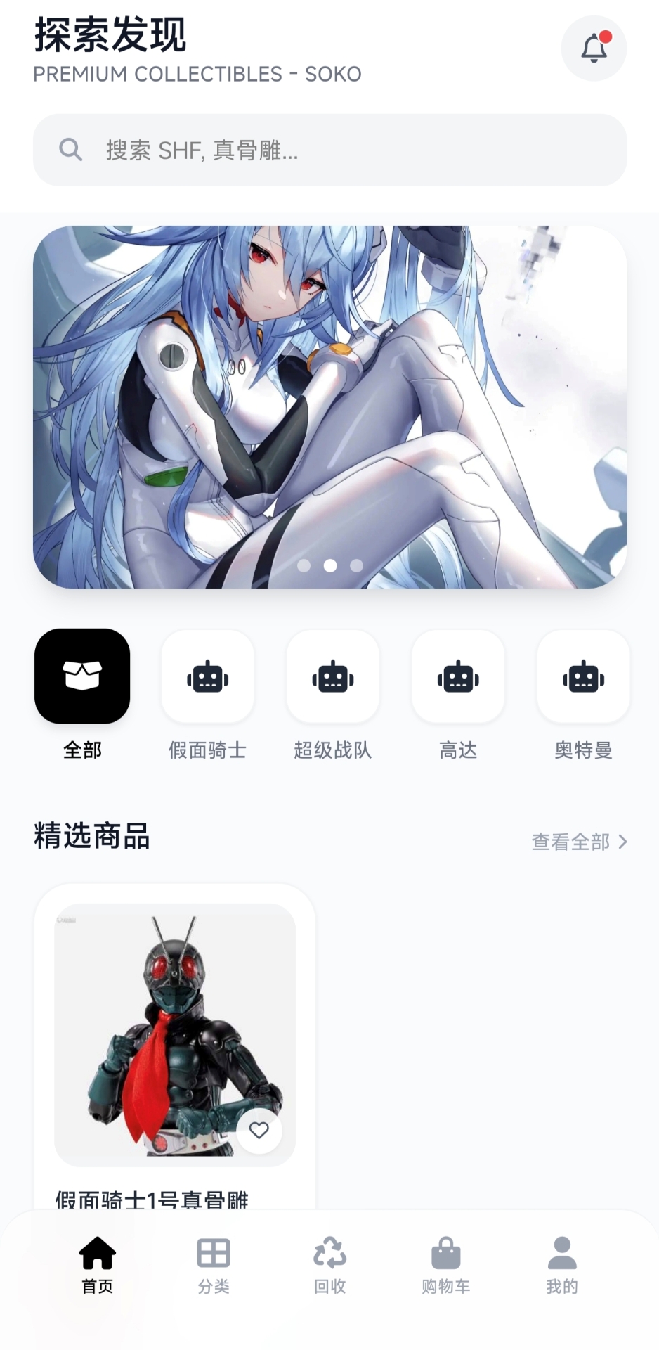 精彩截图-SOKO2026官方新版