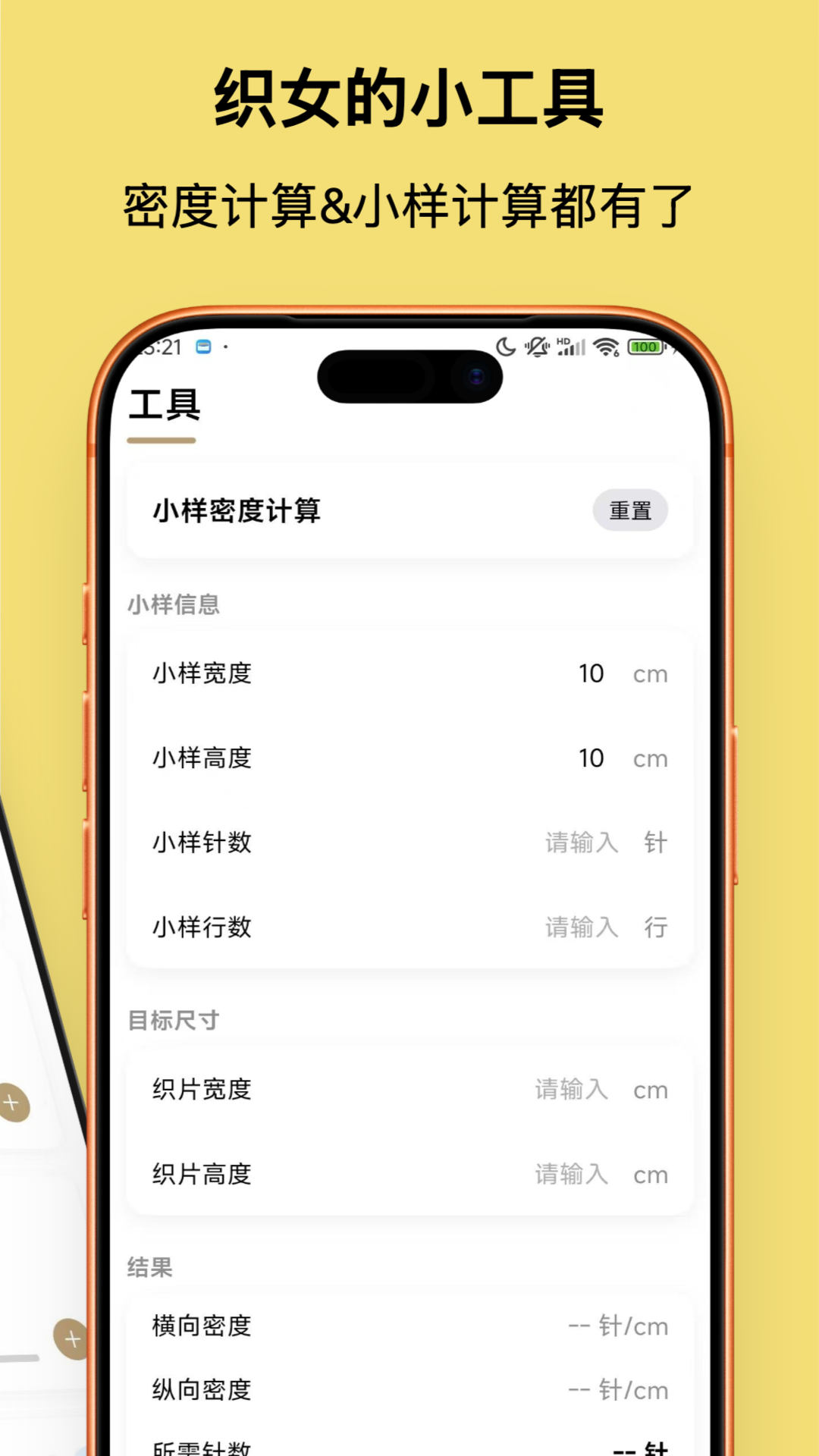 精彩截图-线岛2026官方新版