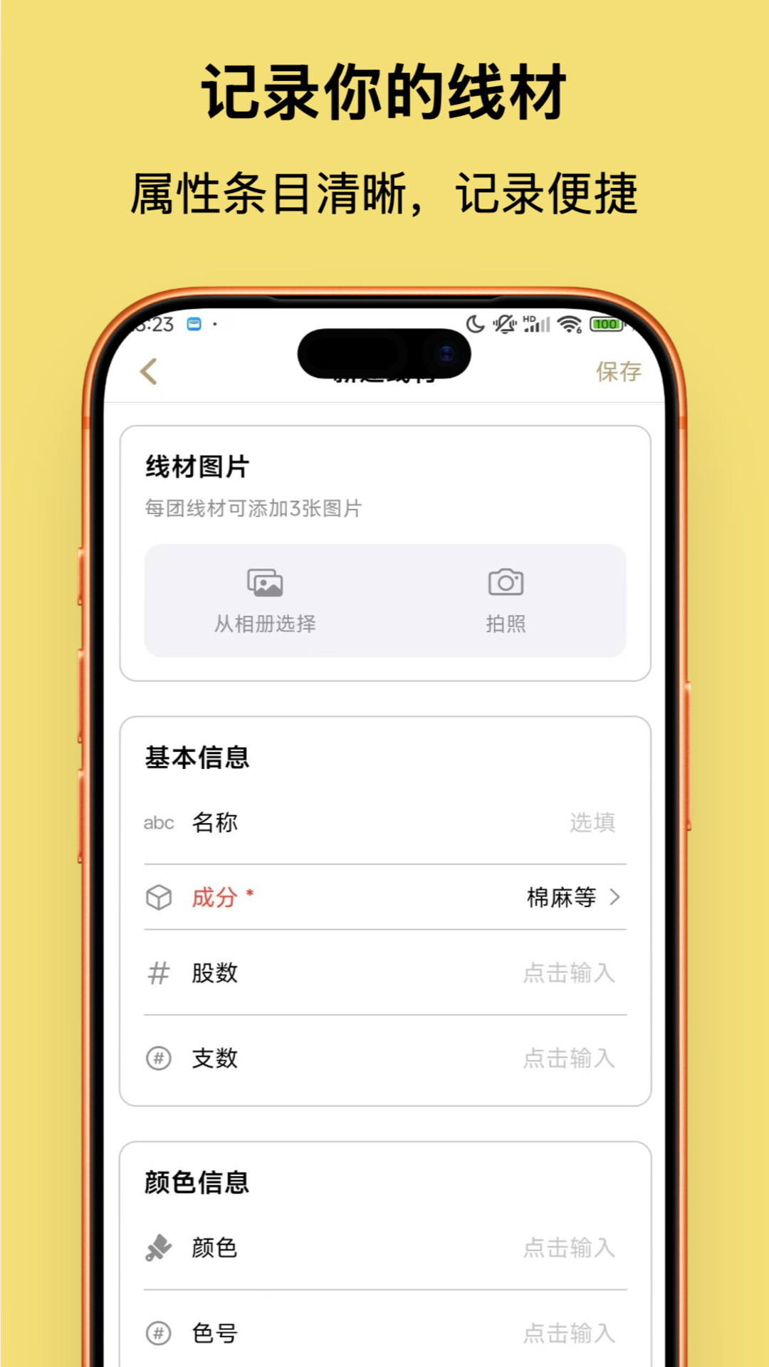 精彩截图-线岛2026官方新版