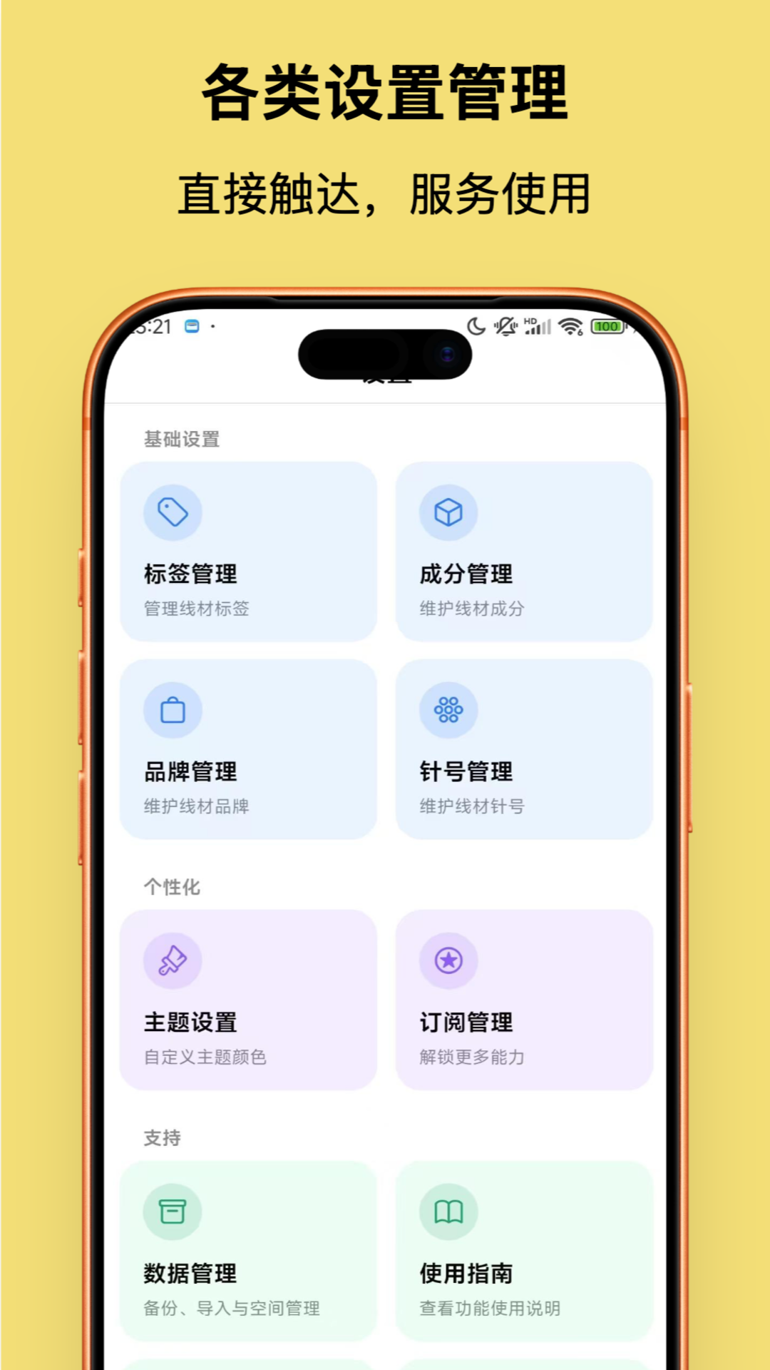 精彩截图-线岛2026官方新版