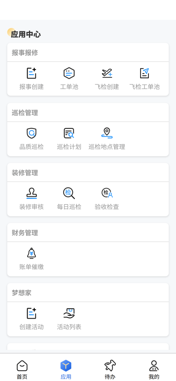 金优云 截图 2