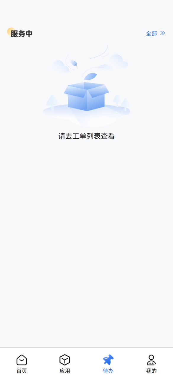 精彩截图-金优云2026官方新版