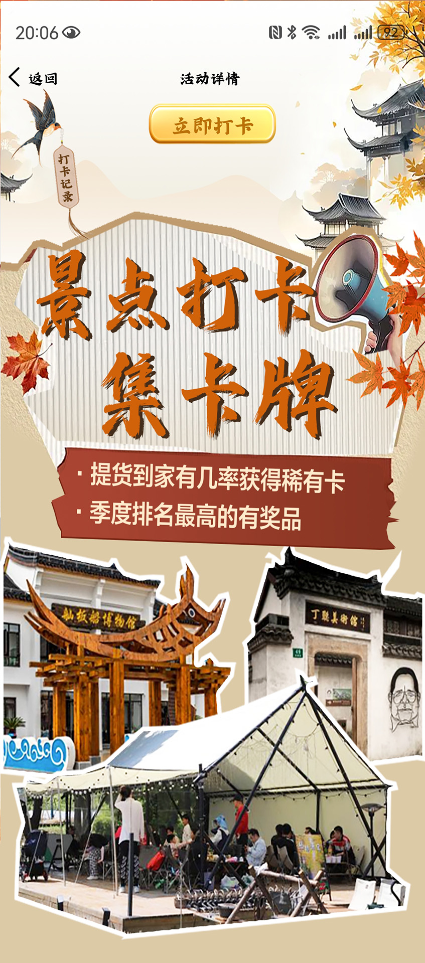 精彩截图-中万弎2026官方新版