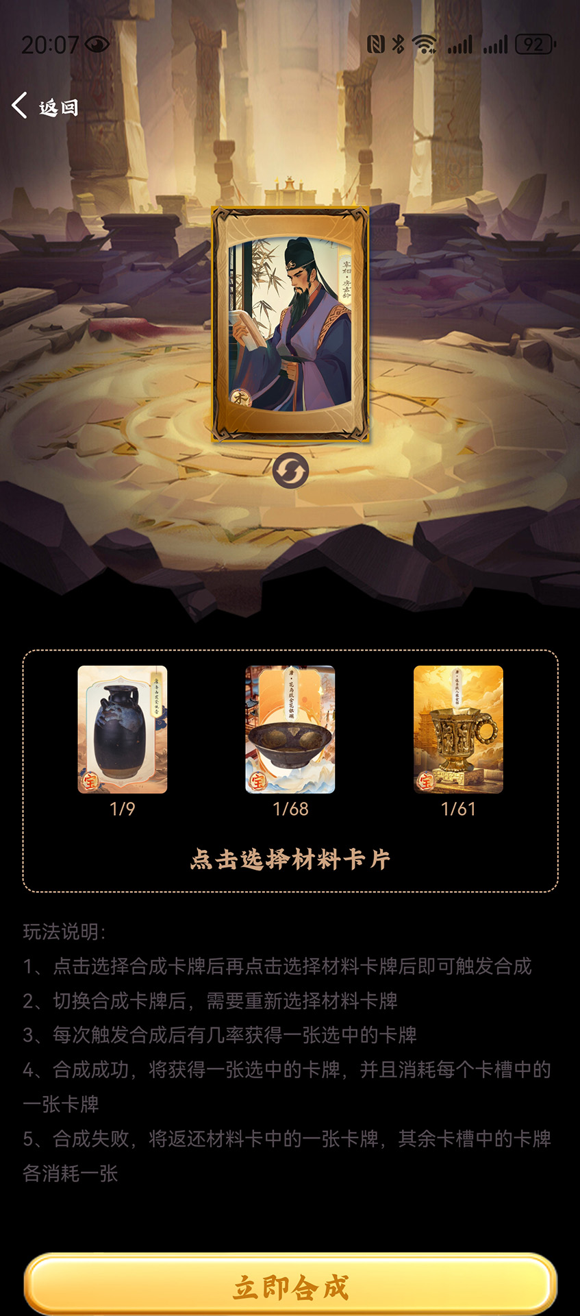 精彩截图-中万弎2026官方新版