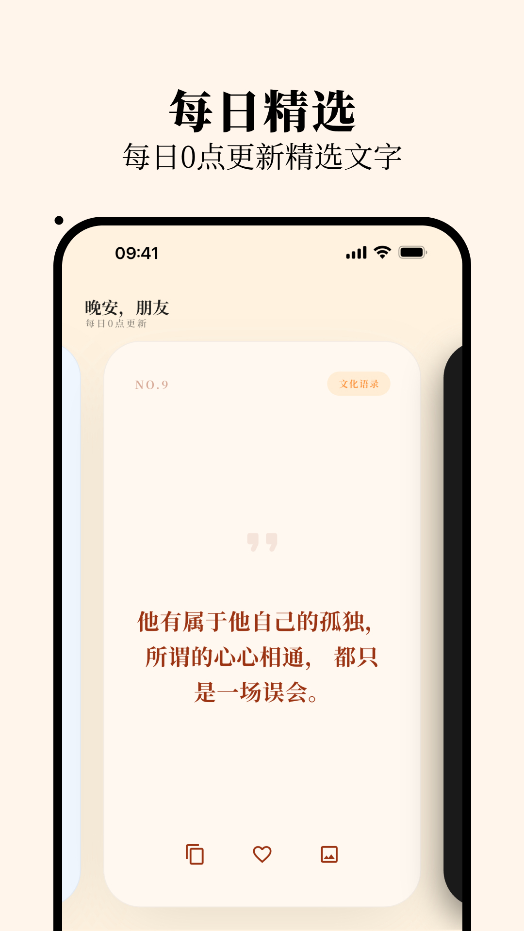 精彩截图-句岛2026官方新版