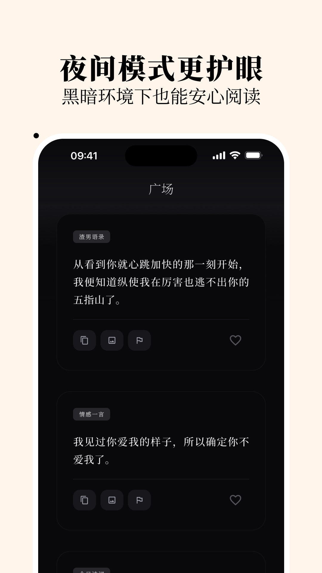 精彩截图-句岛2026官方新版