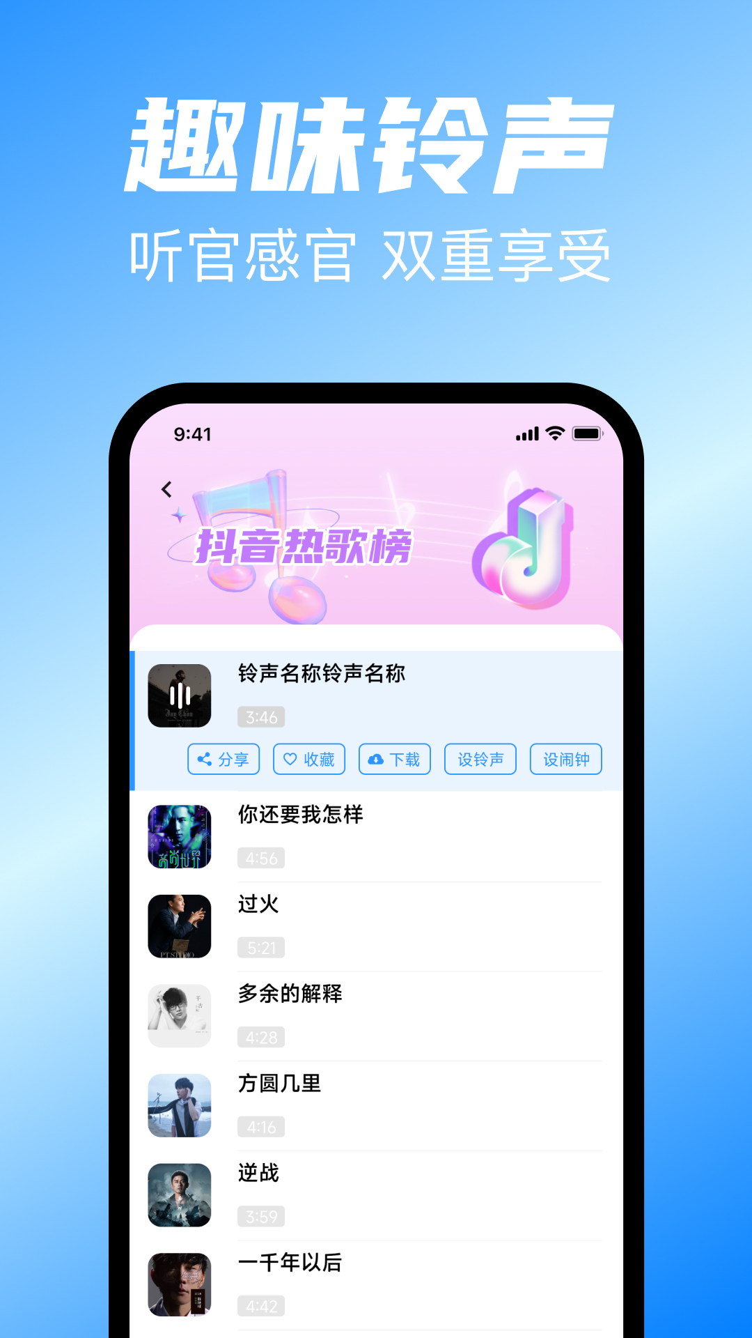 精彩截图-安卓动态免费壁纸2026官方新版