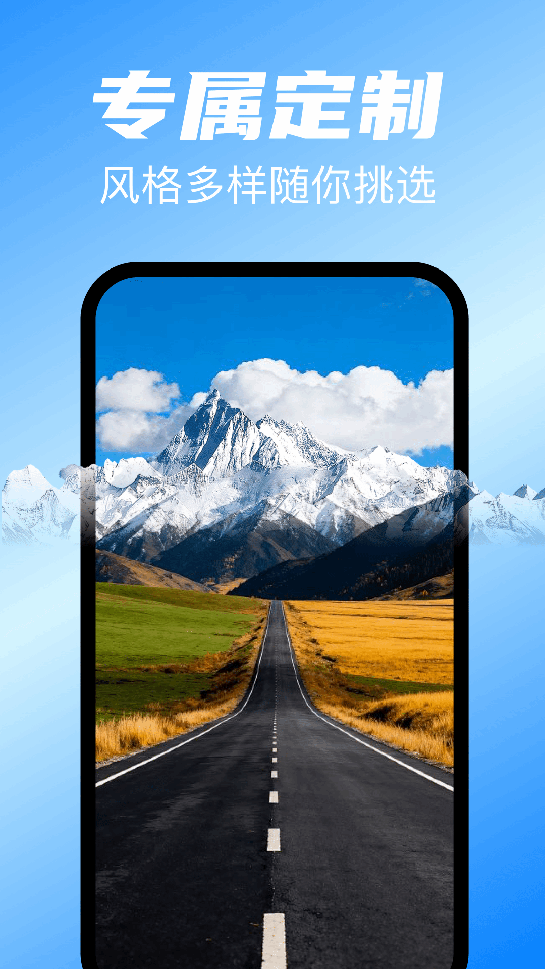 精彩截图-安卓动态免费壁纸2026官方新版